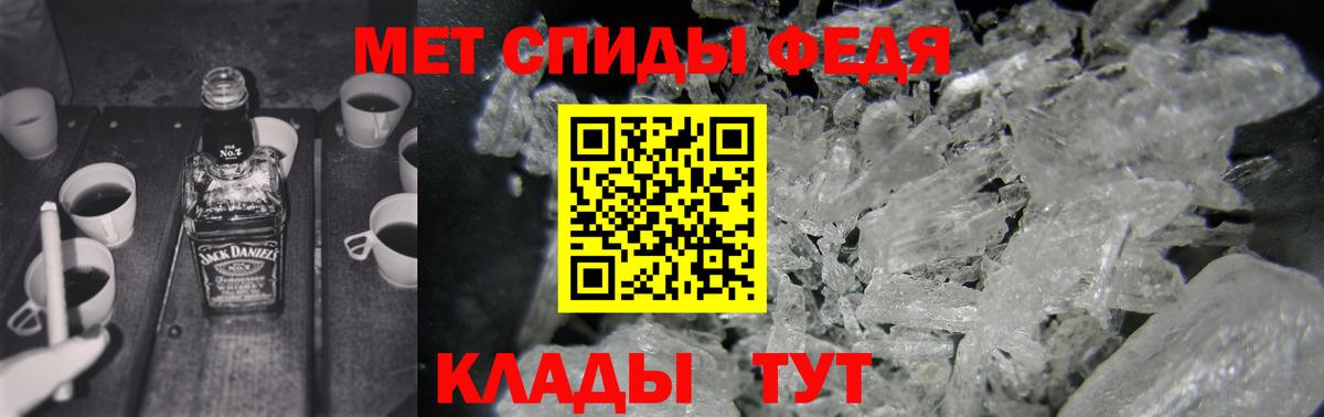 Нарьян-Мар  Амфетамин Premium  Амфетамин  Вход с VPN 