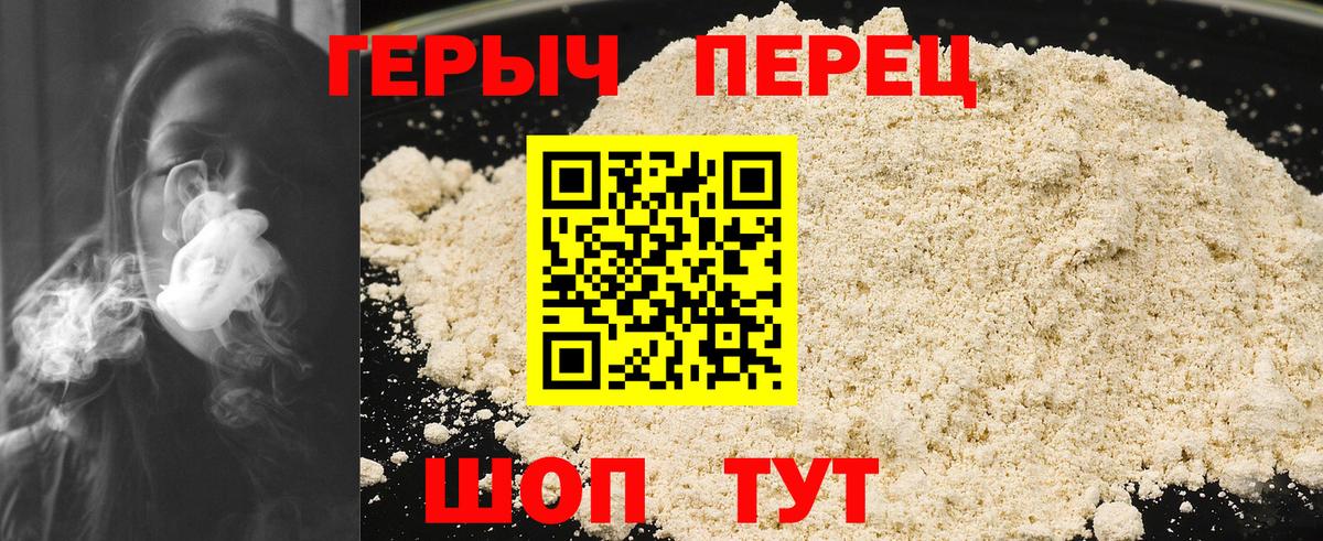 Нарьян-Мар  Героин Афган  Вход с VPN 