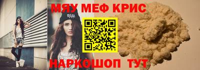 спиды Жуковский