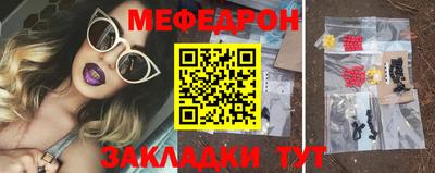 синтетический гашиш Заволжье