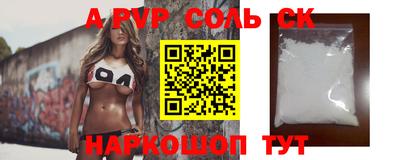 синтетический гашиш Заволжье