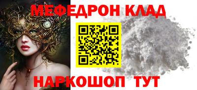 синтетический гашиш Заволжье