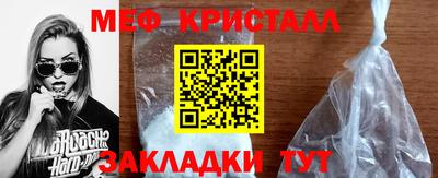 спиды Жуковский
