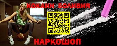 спиды Жуковский