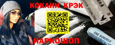 синтетический гашиш Заволжье