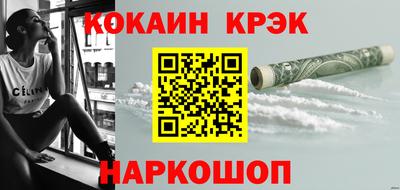 синтетический гашиш Заволжье