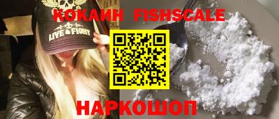 спиды Жуковский