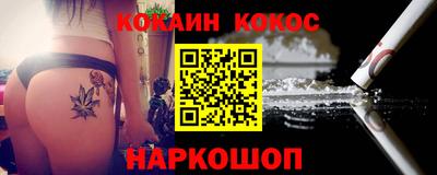спиды Жуковский