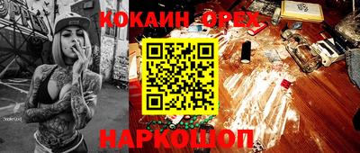 синтетический гашиш Заволжье