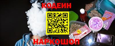 синтетический гашиш Заволжье