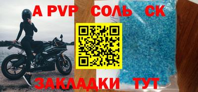 спиды Жуковский
