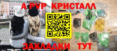 синтетический гашиш Заволжье