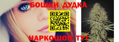 синтетический гашиш Заволжье