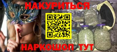 синтетический гашиш Заволжье