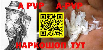 спиды Жуковский