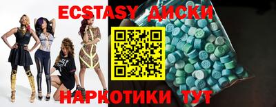 синтетический гашиш Заволжье