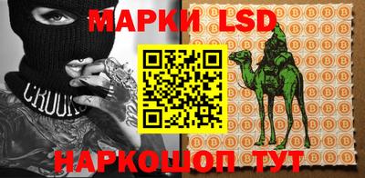 спиды Жуковский
