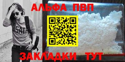 синтетический гашиш Заволжье