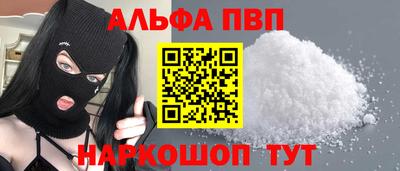 спиды Жуковский