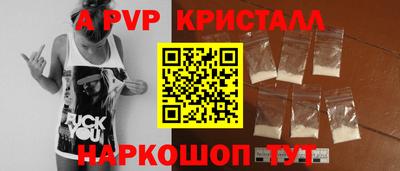 спиды Жуковский