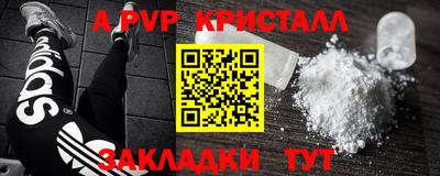 синтетический гашиш Заволжье