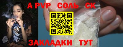 спиды Жуковский