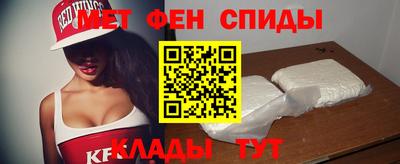 спиды Жуковский