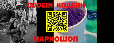 синтетический гашиш Заволжье