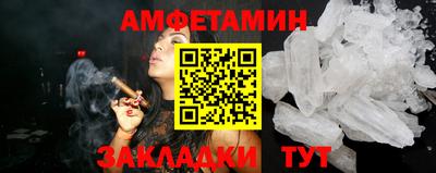 спиды Жуковский