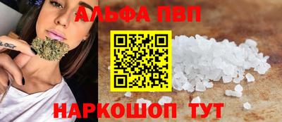 спиды Жуковский
