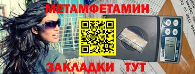 синтетический гашиш Заволжье