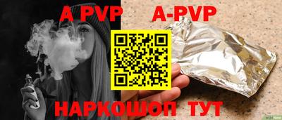 синтетический гашиш Заволжье