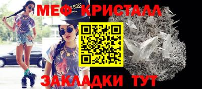 спиды Жуковский