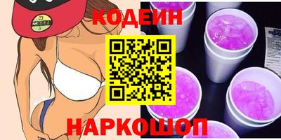 спиды Жуковский