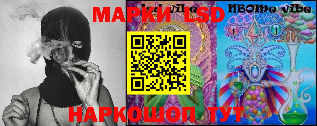 Нарьян-Мар  Лсд 25 экстази кислота  Вход с VPN  ЛСД экстази ecstasy 