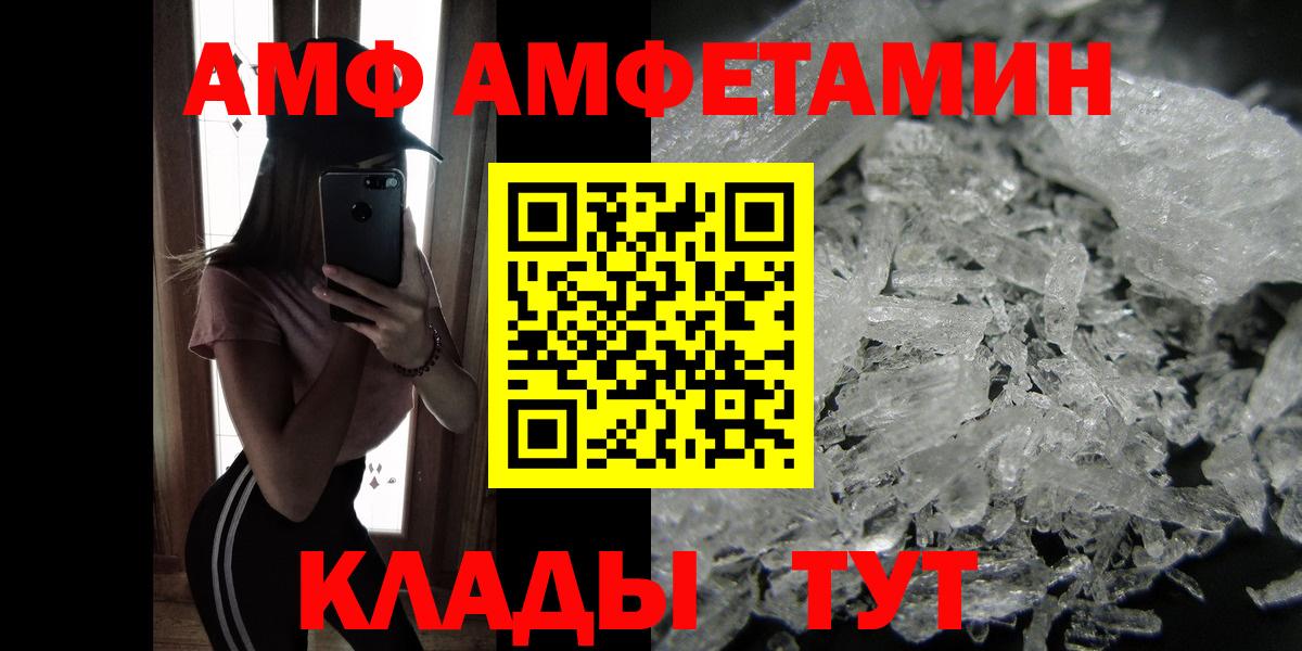 МЕТАМФЕТАМИН пудра  МЕТАМФЕТАМИН пудра  Нарьян-Мар  Вход с VPN 