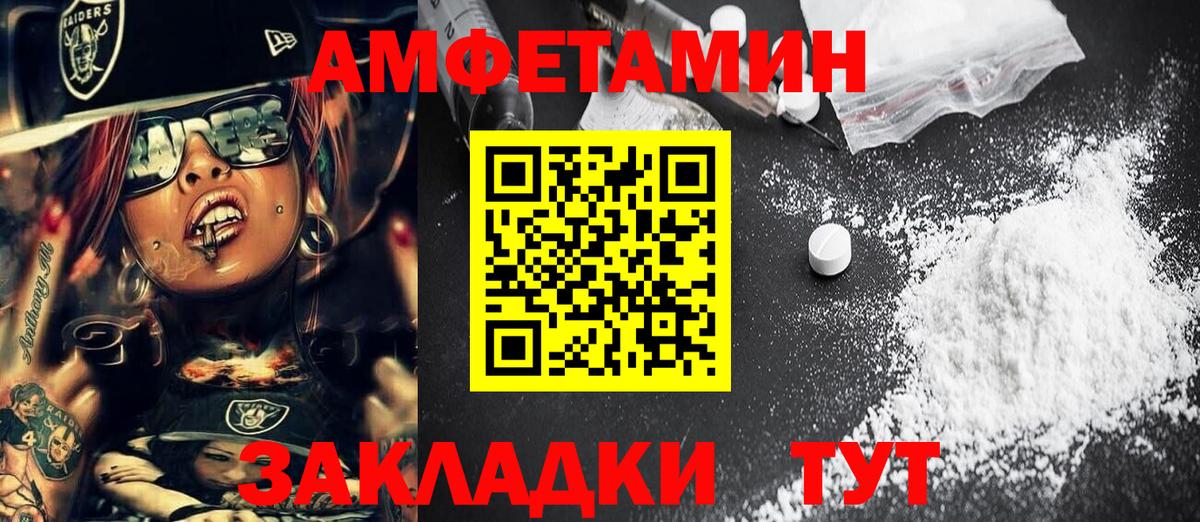 Метамфетамин витя Нарьян-Мар
