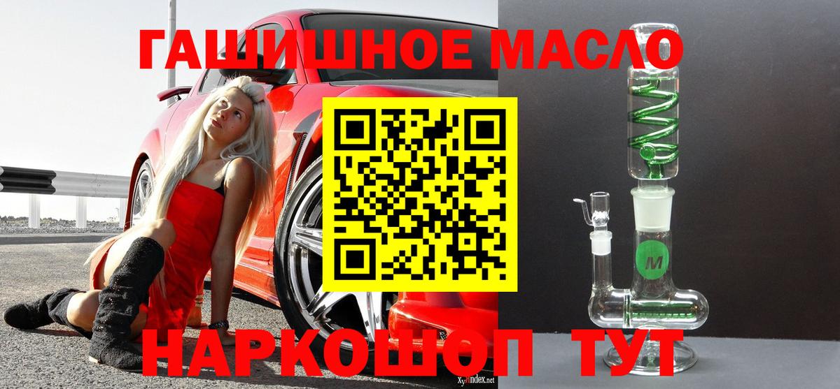 Дистиллят ТГК вейп Нарьян-Мар