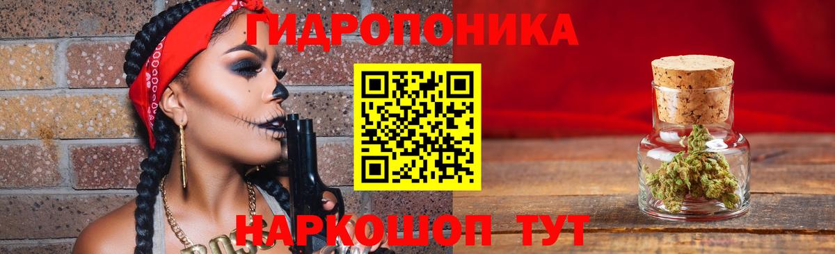 Нарьян-Мар  Шишки марихуана AK-47  Вход с VPN  Конопля SATIVA & INDICA  Каннабис план 