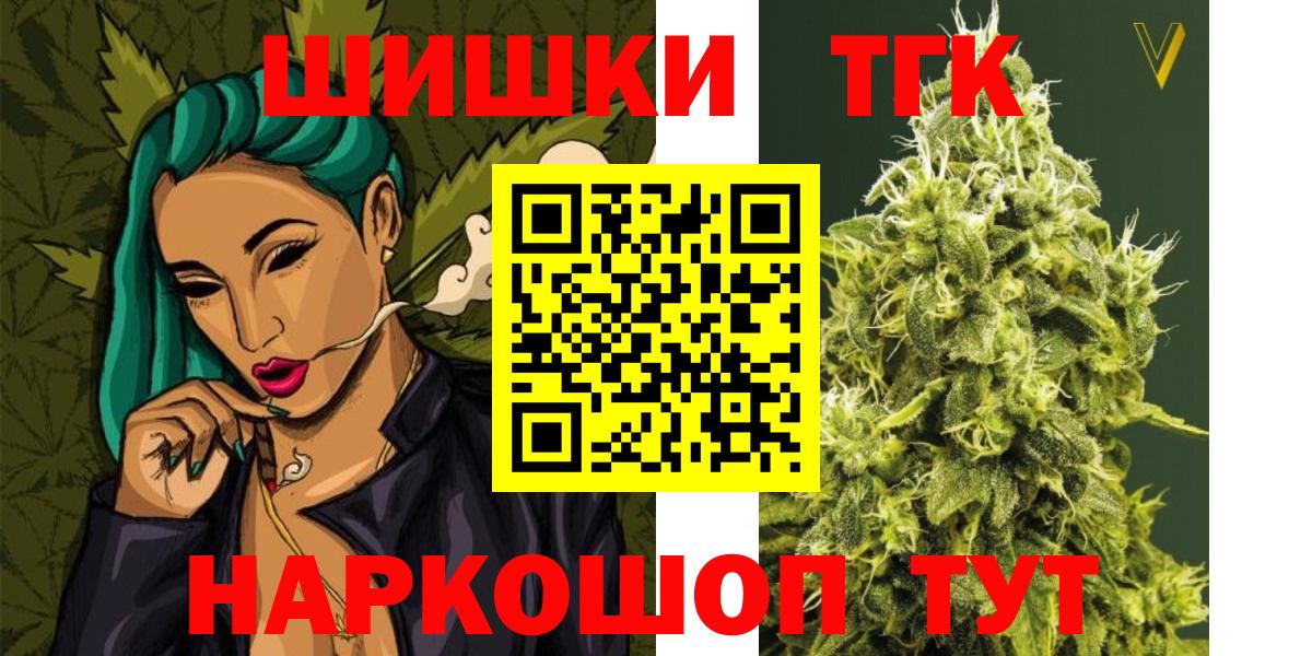Каннабис планчик Нарьян-Мар